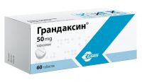 Грандаксин 50мг таблетки №60 (EGIS PHARMACEUTICALS PLC)